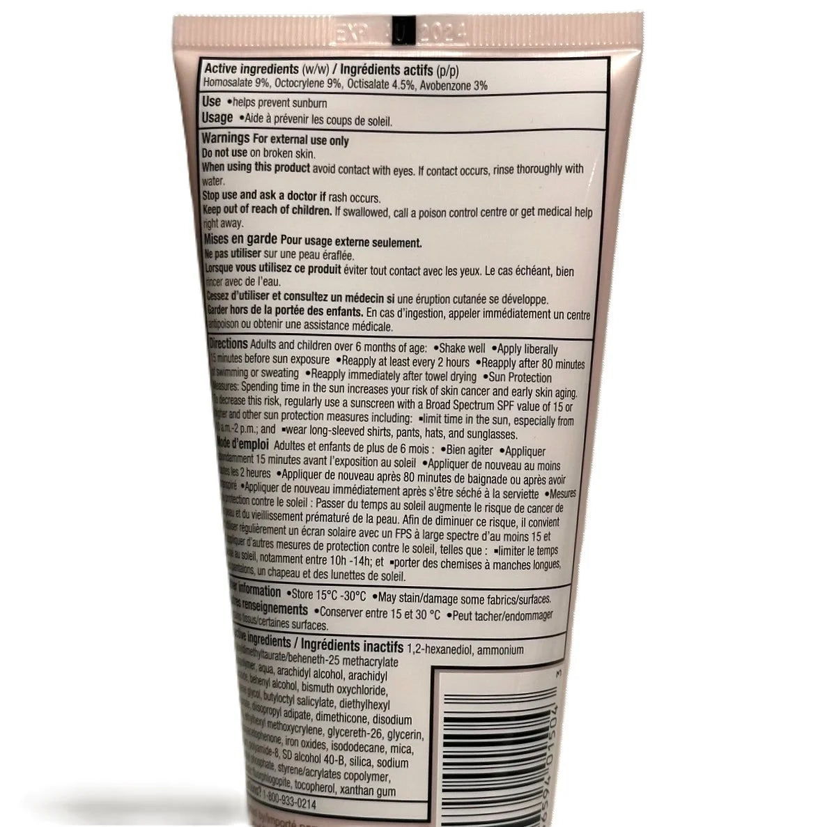 2 Pack Sunscreen Lotion Glow Brilliant with Shimmer SPF 50 5Oz/148Ml